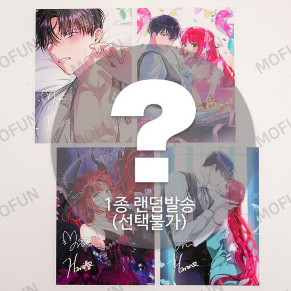 韓国 コミック グッズ『旦那が美貌を隠す訳  A5 イラスト色紙 1枚（4種類からランダムで1枚） ...