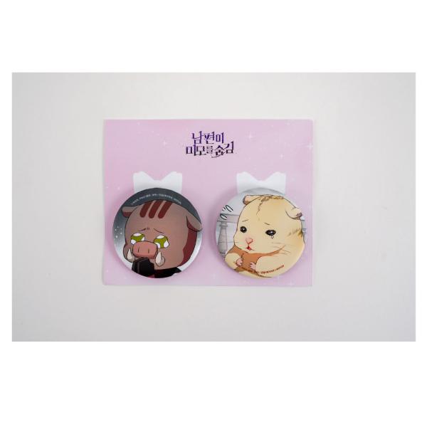 韓国 コミック グッズ『旦那が美貌を隠す訳  缶バッジ  動物使い魔セット（2種） 』公式グッズ