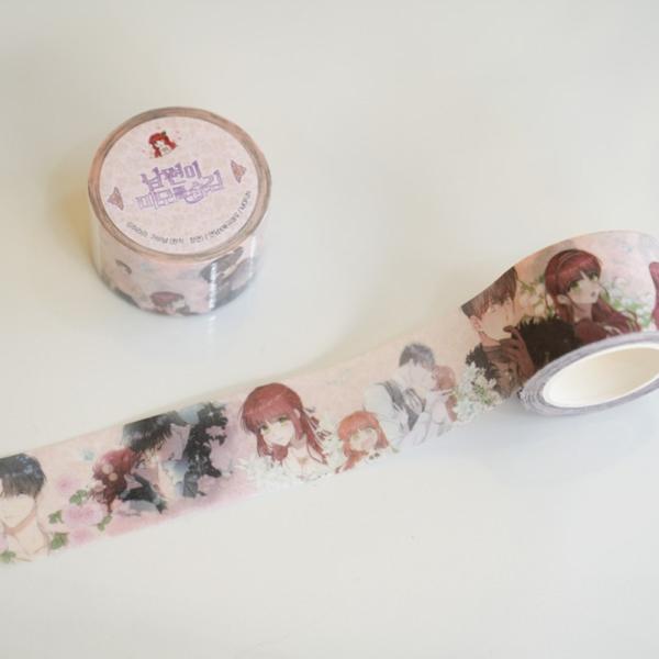 韓国 コミック グッズ『旦那が美貌を隠す訳 マスキングテープ 』公式グッズ