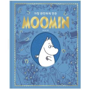 洋書 Moomin（ムーミン・シリーズ） Paperback8冊セット : 脳トレ生活