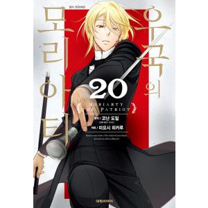 韓国語 まんが『チェンソーマン 1』著：藤本 タツキ（韓国版