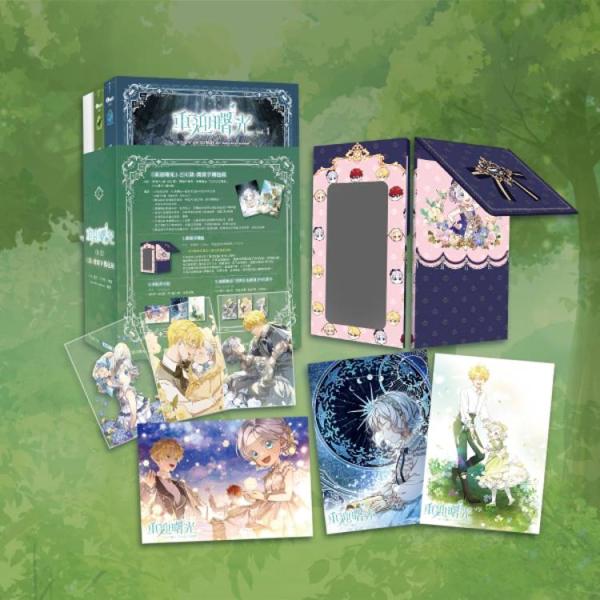 （台湾版）まんが『もう一度、光の中へ 1-2巻 セット』著：YUYA、TicaTica (原作)【光...