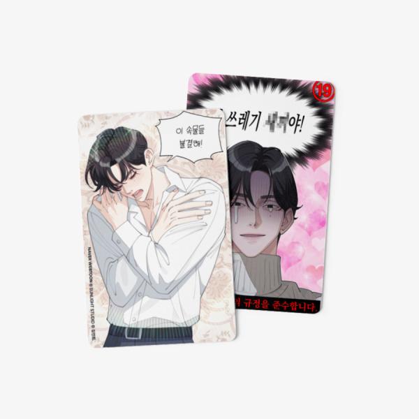 韓国 コミック グッズ『藤堂司の恋愛事情 フォトカード 藤堂司（テ・イソプ） Aタイプ（不安な司）』...