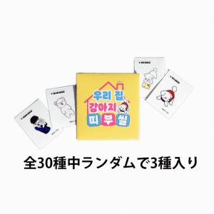 予約9月韓国発売予定）韓国 コミック グッズ『神結〜結ばれた宿縁