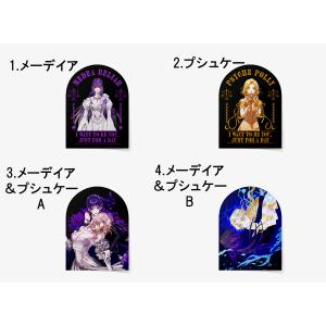 韓国 コミック グッズ『お父さん、私この結婚イヤです！ イラスト