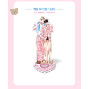 予約4月韓国発売予定）韓国 コミック グッズ『十八歳のベッド ミニ