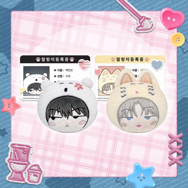 （予約12月韓国発売予定）韓国 コミック グッズ『使用後は返品不可 ストレスボール（2種類から一つ選...