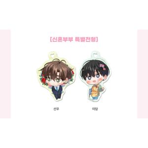 【受注生産】韓国 コミック グッズ『ミブルカン...の詳細画像5