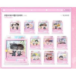【受注生産】韓国 コミック グッズ『ミブルカンパニー 組み立て式SDカップルジオラマ（11種類から選択）』公式グッズ