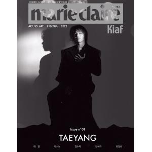 ★10％OFF★韓国女性雑誌 marie claire (マリ・クレール) KIAF Edition 2022 (BIGBANGのテヤン表紙選択 Aタイプ)｜niyantarose