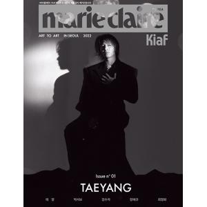 ★特価★韓国 雑誌 marie claire (マリ・クレール) KIAF Edition 2022 (BIGBANGのテヤン表紙選択 Aタイプ)