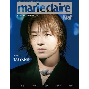 ★特価★韓国 雑誌 marie claire (マリ・クレール) KIAF Edition 2022 (BIGBANGのテヤン表紙選択 Bタイプ)