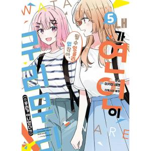韓国音楽CD ドラマ『キム秘書はいったいなぜ O.S.T』 (2CD+