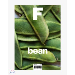 マガジン F Vol.11：豆 BEANの高価買取価格