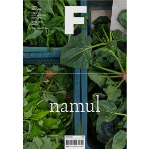 マガジン F Vol.16：ナムル NAMULの高価買取価格