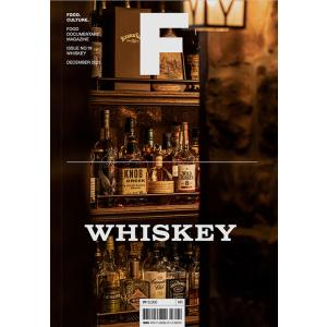 韓国 料理 雑誌 Magazine F (マガジン F) Vol.19 : ウイスキー Whiske...