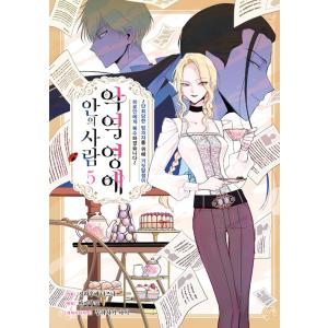 セット値引き】韓国語 まんが『ENNEAD エネアド 1〜6 6巻セット』著