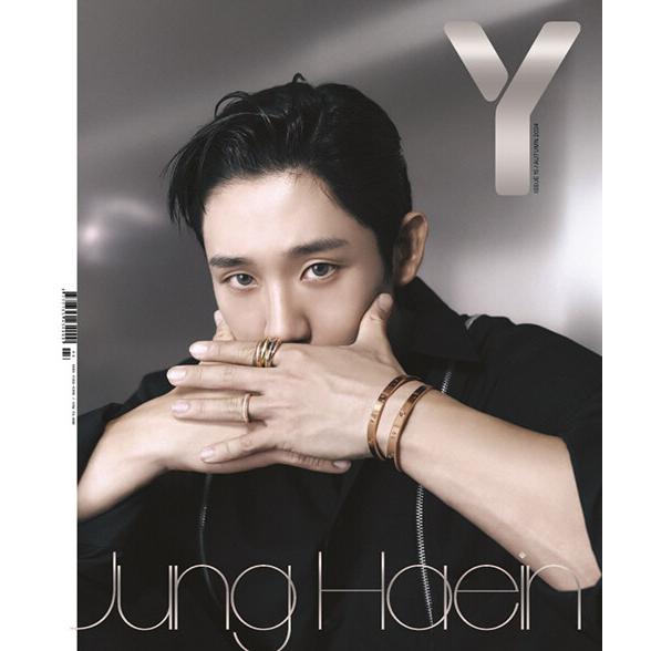 韓国 雑誌 Y MAGAZINE (ワイマガジン) Vol.15 (チョン・ヘイン表紙 Bタイプ/N...