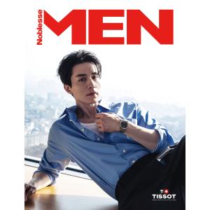 海外雑誌 DAZED＆CONFUSED UK 2023 AUTUMN ISSUE (防弾少年団の