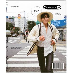 韓国 雑誌 NewBIN AR 2号：表紙 チ・チャンウク / 表