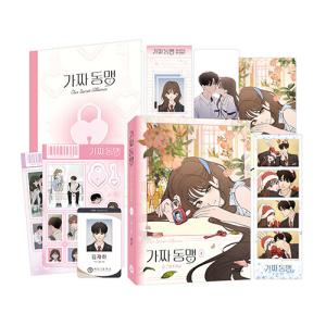 台湾版）まんが『ファミレス行こ。 上（初版限定版）』著：和山 やま