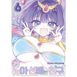 韓国語 台本集 『春の夜 1』 (ドラマ「春の夜（ある春の夜に）」台本集