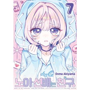 韓国語 台本集 『春の夜 1』 (ドラマ「春の夜（ある春の夜に）」台本集