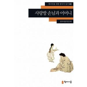 漱石全集（第1巻―第16巻）計16冊 : Asanobooks - 通販 - Yahoo