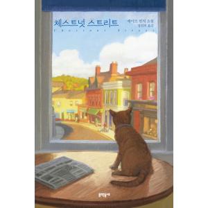 韓国語の漫画 『のだめカンタービレ 1〜25巻セット 全巻完結』 著