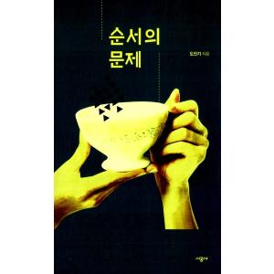 駿台 英文精読特講 テキスト 2023 竹岡広信 ☆ 010m0D : ブックス