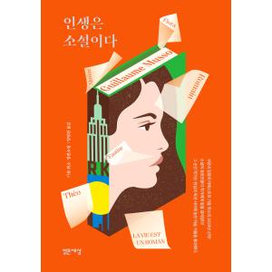 韓国語の漫画 『のだめカンタービレ 1〜25巻セット 全巻完結』 著