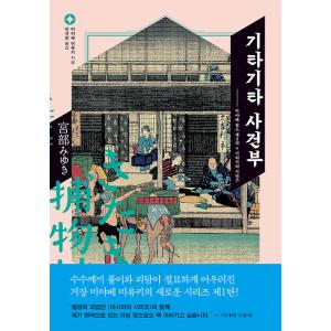 韓国語 小説 BL 『人渣反派自救系統：ボックスセット 全3巻』 著：墨香