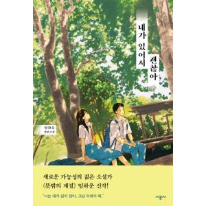 韓国音楽CD『恋愛ワードを入力してください〜Search WWW（検索ワードを