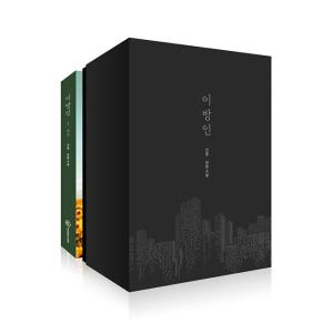 新品 / YAIBA やいば SSC復刻BOX (vol.1-4) 全巻セット : 漫画全巻