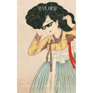 韓国音楽CD ドラマ 『春の夜（ある春の夜に） O.S.T』 （CD+フォト