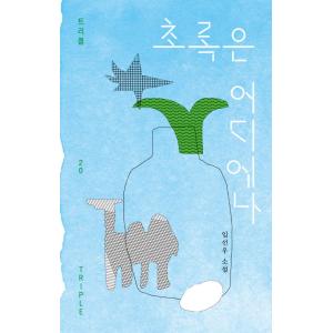 定本・遠州の南画 定本・遠州の南画 定本・遠州の南画