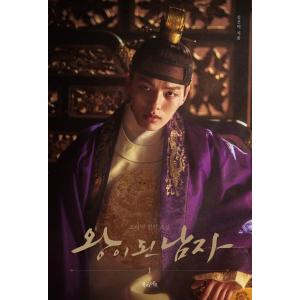 韓国語 シナリオ集『怪物 1~3セット 全3巻』キム・スジン 台本集（シン