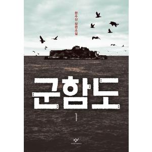 韓国語 絵本『サイコだけど大丈夫 特別童話 5冊セット』著：チョヨン