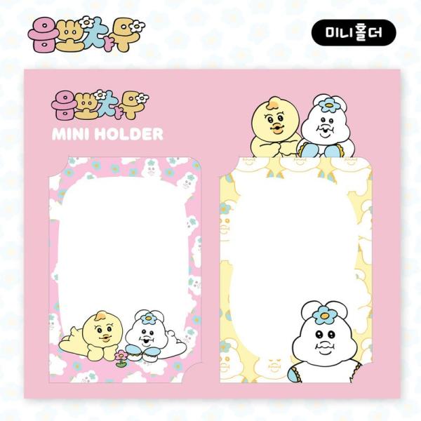 韓国 コミック グッズ『んぽちゃむ フォトカード ミニLホルダー 2種セット（ピンク）』韓国ライセン...