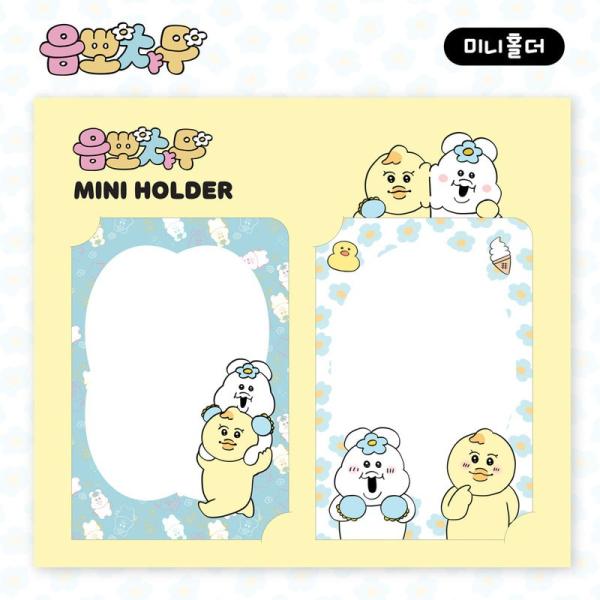 韓国 コミック グッズ『んぽちゃむ フォトカード ミニLホルダー（イエロー）』韓国ライセンスグッズ