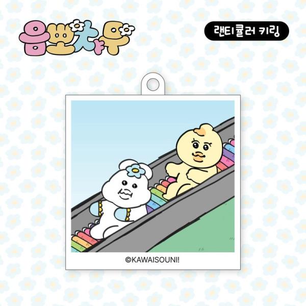 韓国 コミック グッズ『んぽちゃむ レンチキュラー キーリング（Dタイプ）』韓国ライセンスグッズ
