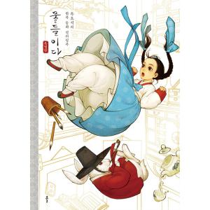 韓国音楽CD『恋愛ワードを入力してください〜Search WWW（検索ワードを