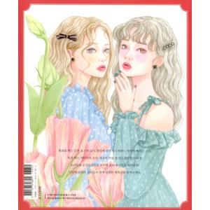 韓国語 ぬりえ 本 『少女の時間 シーズン2 ...の詳細画像1