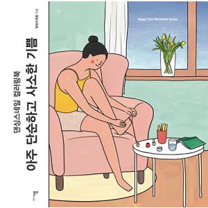 予約：発売日未定）韓国語 ドラマ Blu-ray『マイ・デーモン