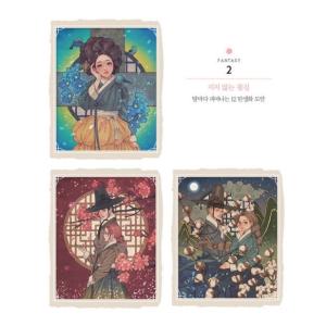 韓国語 ぬり絵本 『あなたは私の星 カラーリン...の詳細画像4