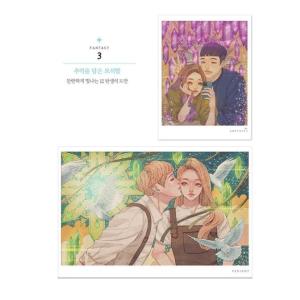 韓国語 ぬり絵本 『あなたは私の星 カラーリン...の詳細画像5
