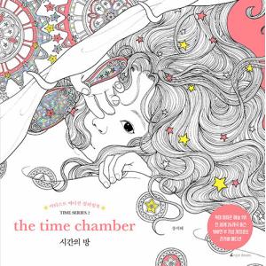 韓国語 ステッカーブック 『ロマンスホラー研究室- イラストLAB