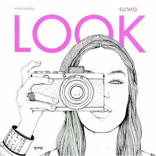 韓国語のぬりえ本 Look ルック〜一日の休息をプレゼントする‘カラーリング・トゥデイ’  Colo...
