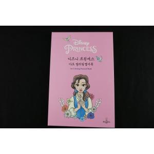 韓国語 絵本『サイコだけど大丈夫 特別童話 5冊セット』著：チョヨン