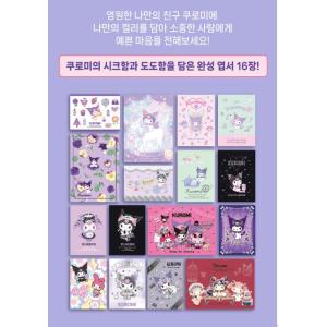 韓国語 ぬりえ本『カラーリングはがきブック :...の詳細画像1